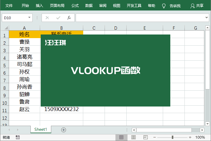 word中公式显示不完全_word复制复制公式显示未响应_word公式内嵌和显示有什么区别