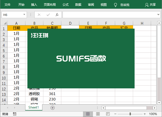 word中公式显示不完全_word复制复制公式显示未响应_word公式内嵌和显示有什么区别