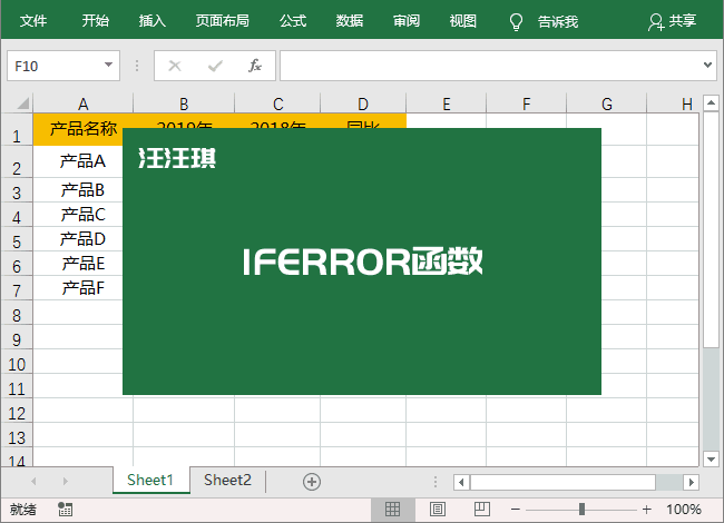 word中公式显示不完全_word公式内嵌和显示有什么区别_word复制复制公式显示未响应