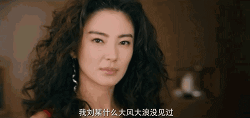 探索之旅 | 乘风破浪的探索：保持独有的锋芒，乘风破浪，永不止步！