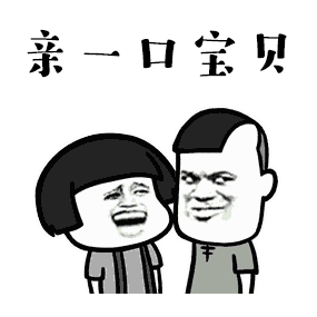 【七夕皮一夏】了解一下？