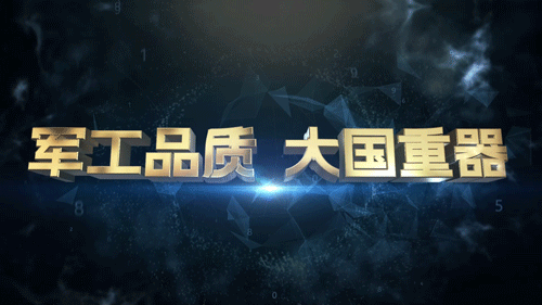 毛澤東《念奴嬌-昆侖》譯\"作者昆侖_昆侖潤滑_水潤滑軸承油潤滑軸承
