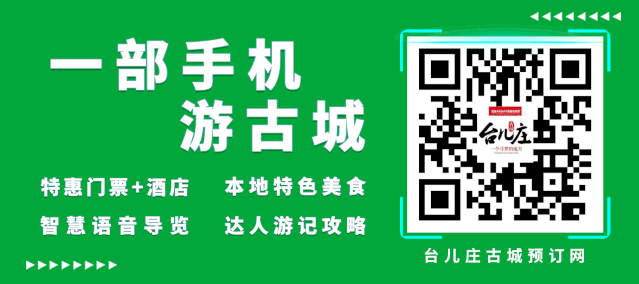 这个庙会不一样!曾获评中国最具影响力节庆品牌奖,位居2020高德地图全国春节热门庙会推荐前二位! 这个庙会不一样!曾获评中国最具影响力节庆品牌奖,位居2020高德地图全国春节热门庙会推荐前二位!