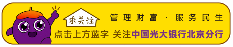 【福利】爱家省钱周_用微信支付最高立减8.8元