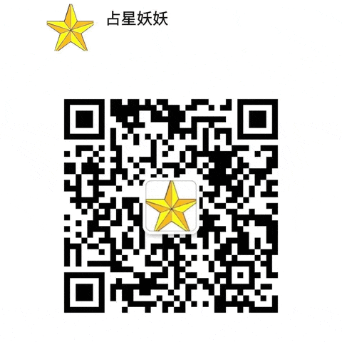 狮子座近期感情运势_狮子运势星座2021_狮子座2021近期感情运势