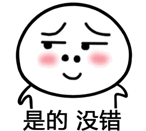 對不起，老板，年後我就想辭職了...... 職場 第6張