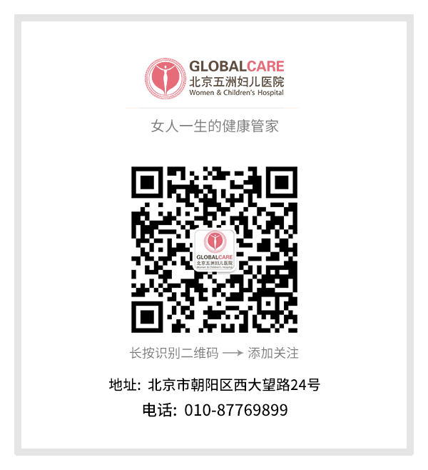 人流刮匙有什么型号不明原因不孕、流产，你做子宫内膜活检了吗？_https://www.jmylbn.com_新闻资讯_第13张