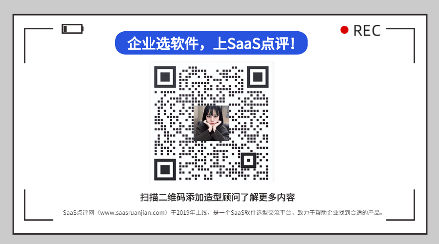 外贸管理软件选型指南（1）富通天下外贸管理软件是什么？客户评价怎么样？