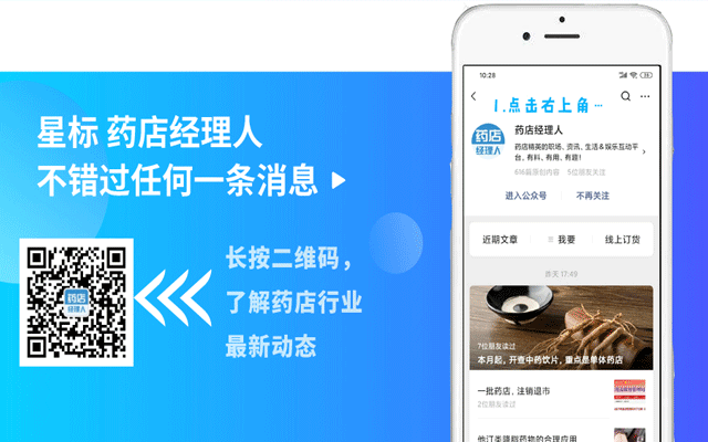 妇科洗液聚什么六种常见妇科炎症用药-上海聚慕医疗器械有限公司