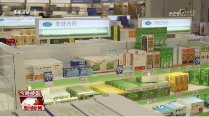 好消息！多地推出“线上购药医保个账支付”！附操作步骤→