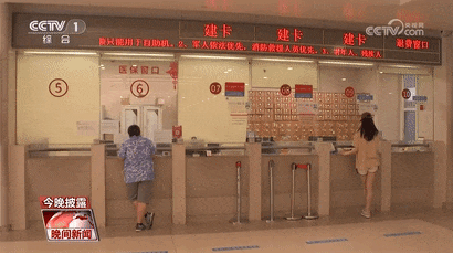 好消息！多地推出“线上购药医保个账支付”！附操作步骤→