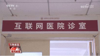 好消息！多地推出“线上购药医保个账支付”！附操作步骤→