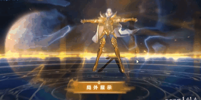 白羊座黄金圣斗士皮肤爆料!特效拉满,情怀满分!(图1) 白羊座黄金圣斗士皮肤爆料!特效拉满,情怀满分!(图1)