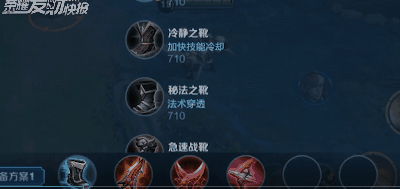 王者荣耀蒙犽嬴政终于削弱!迟来的版本终于更新(图6) 王者荣耀蒙犽嬴政终于削弱!迟来的版本终于更新(图6)