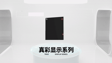 喜报！高科视像荣膺山西省第三代半导体产业链“链核”企业