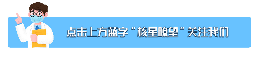 检查甲状腺用什么仪器大仪器检查“小”器官——核医学甲状旁腺显像篇-上海聚慕医疗器械有限公司