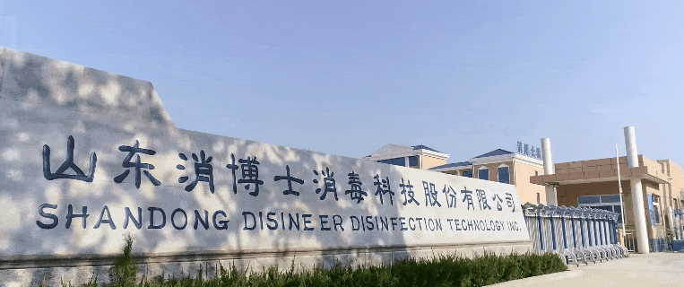 消博士消毒液怎么样解读《新型冠状病毒肺炎防控方案（第九版）》之季铵盐类消毒剂的使用要求_https://www.jmylbn.com_新闻资讯_第15张