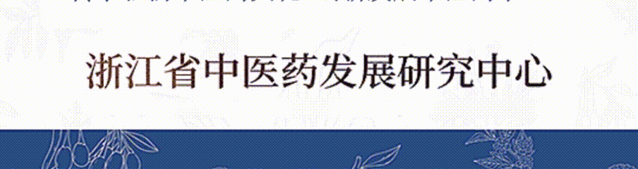第三次修正药品管理法