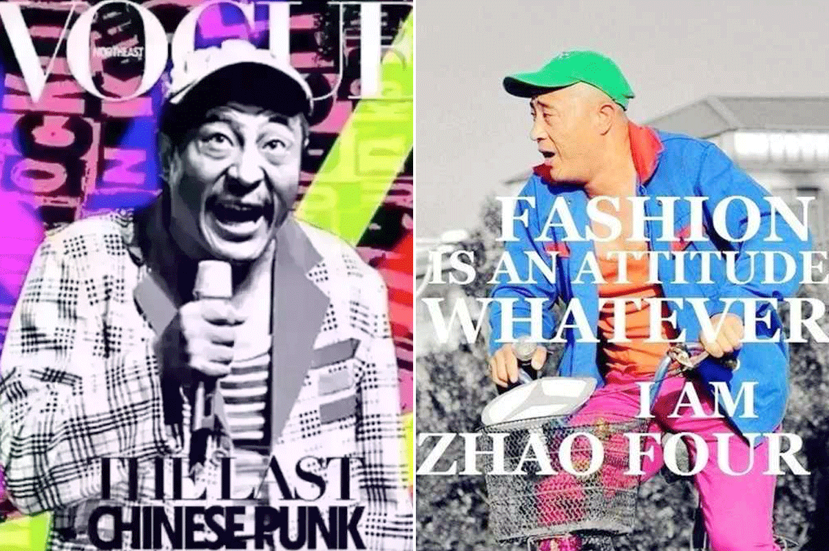 在@养鸭 心里,尼古拉斯赵四是土酷风潮的代表人物,所以向他致敬的赵四