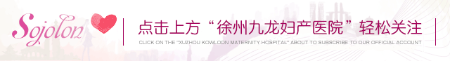 什么是照蓝光尿不湿【蓝光治疗】新生儿的黄疸怎么回事？照蓝光有副作用吗？ 别怕，我们在！-上海聚慕医疗器械有限公司