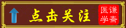 中医调理全身乏力