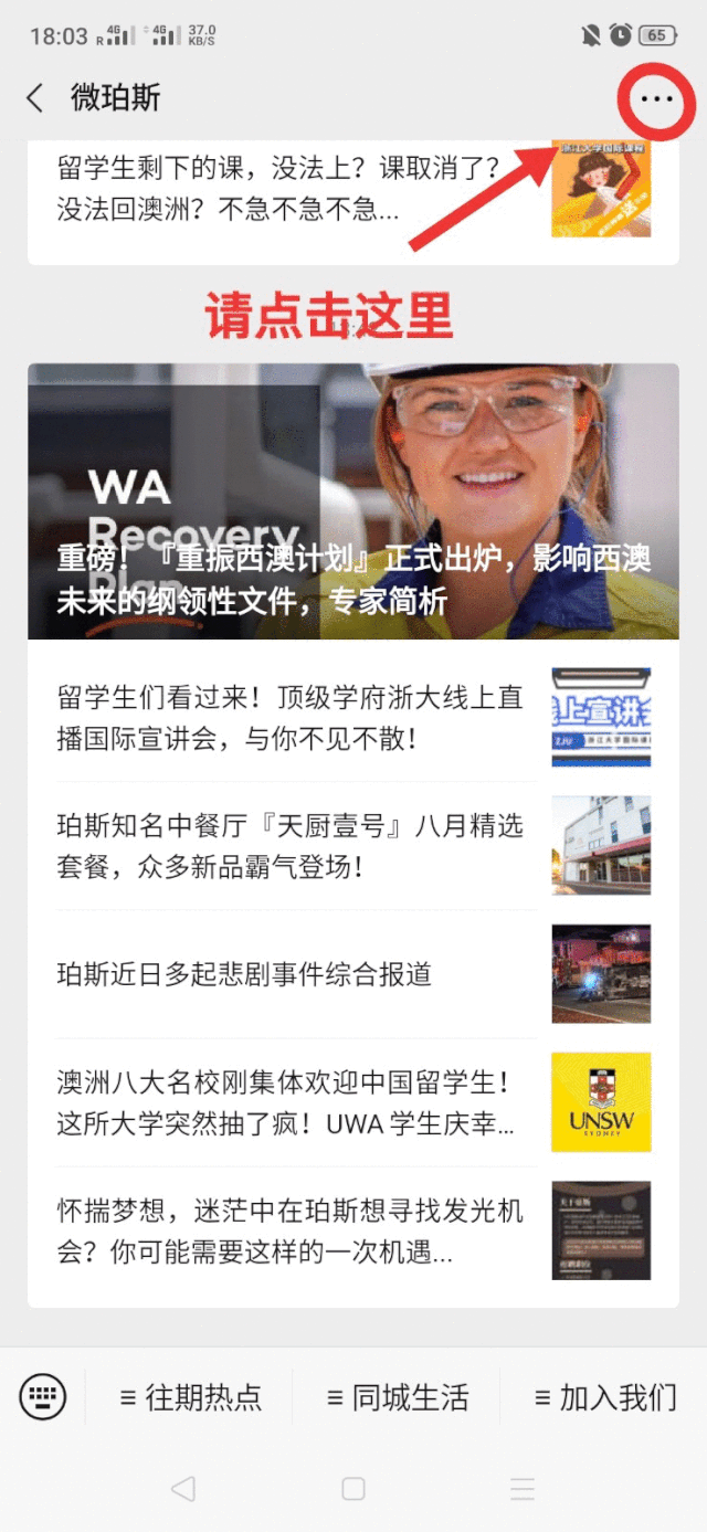 澳洲联邦大学排名_香港有线经典电影台直播源_澳洲联邦银行北京招聘