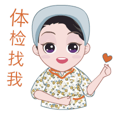 双能x骨密度检测仪为什么非得输入体重身高【查骨质疏松】双能X线骨密度检测→为您的健康“骨”把劲儿！_https://www.jmylbn.com_新闻资讯_第14张