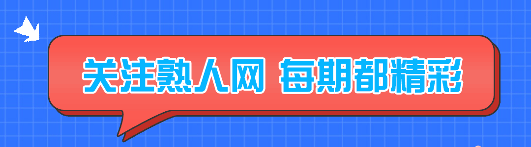 24年5月13日艺术类刊物最新信息(图5)