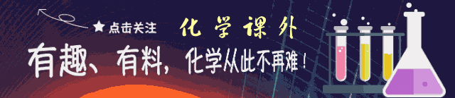 总结与反思 | 新高考化学一轮复习的整体思路