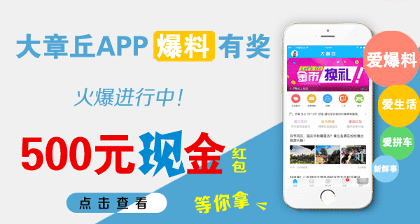 【房产】9月29日章丘房产租售