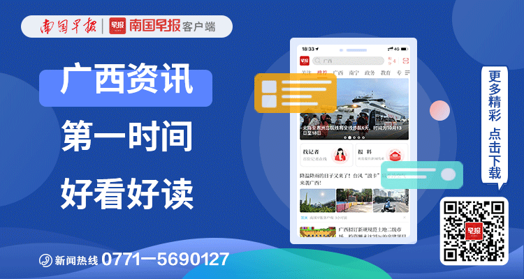 注意！广西房地产开发市场将建立实时“红黑榜”(图4)