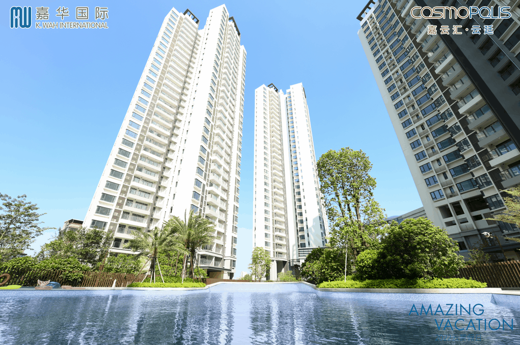 白云北嘉华嘉云汇云廷怎么样？值不值得买？