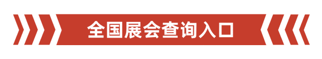 防御暴雨指南动态分割线.gif