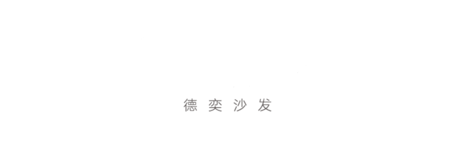 科尔卡诺 | 探索沙发新篇章(图3)