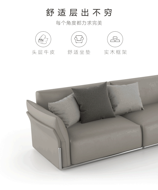 科尔卡诺 | 探索沙发新篇章(图5)