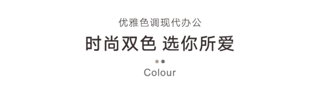 科尔卡诺 | 探索沙发新篇章(图6)