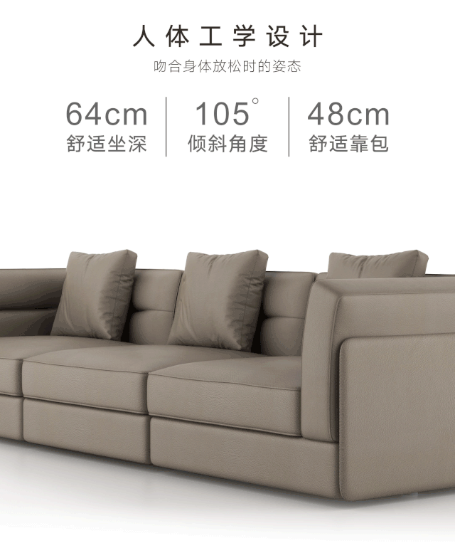 科尔卡诺 | 探索沙发新篇章(图15)