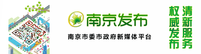 南京住宅装饰装修开工复工工作指引