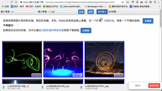 「利器」产品设计师如何借助 macOS 提高工作效率