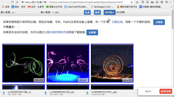 「利器」产品设计师如何借助 macOS 提高工作效率