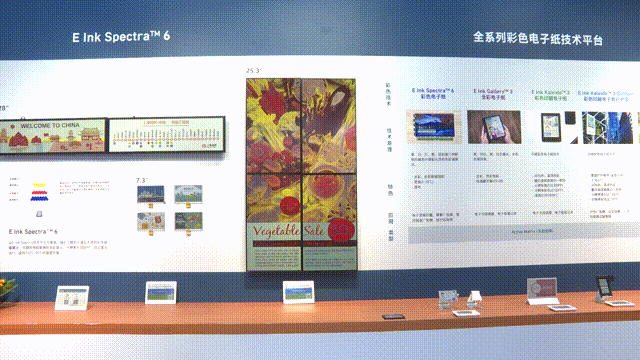 E Ink Spectra?6、Prism?3S中國大陸地區(qū)首秀！引領(lǐng)彩色電子紙技術(shù)百變潮流的圖6