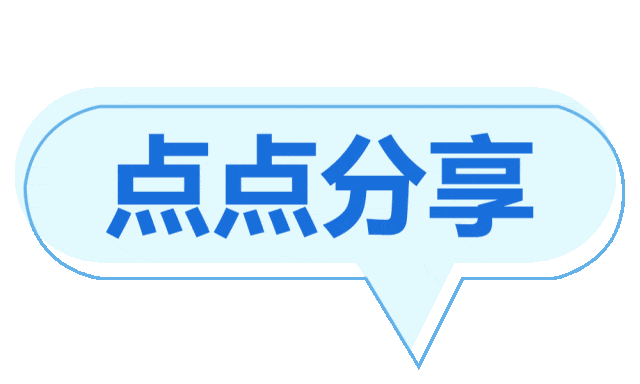 上海医用耗材怎么挂网警惕！2026年上海议价红线，或将调整至省级挂网最低价_https://www.jmylbn.com_新闻资讯_第4张