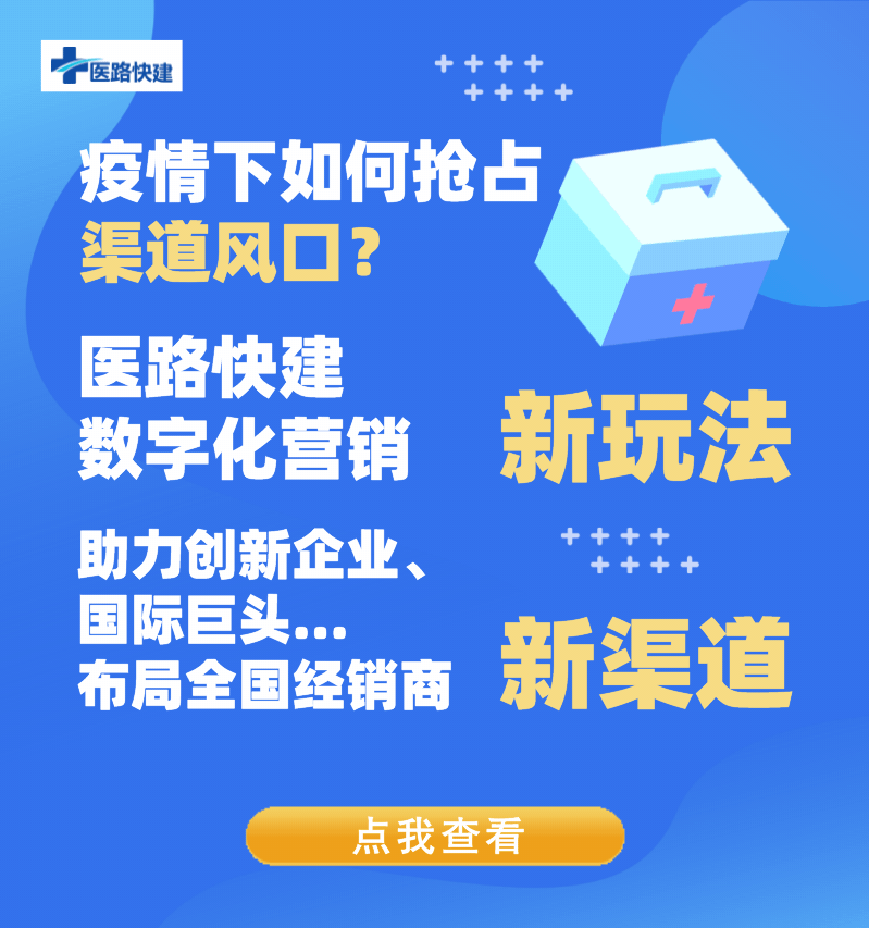 晨伟医疗怎么样政府叫停：中国呼吸机巨头收购百年德企_https://www.jmylbn.com_新闻资讯_第16张