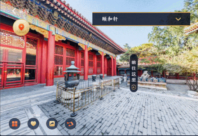 故宫实地旅游360度在线免费体验，分享一个可观全景故宫的网站(图5)