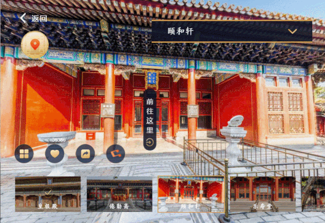 故宫实地旅游360度在线免费体验，分享一个可观全景故宫的网站(图6)