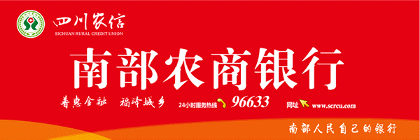 老鸦孟氏家族团拜会，30桌坝坝席加演出真热闹！