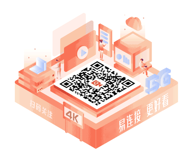 趣看科技“视频云平台+实时虚拟制作”，首次亮相文博会！