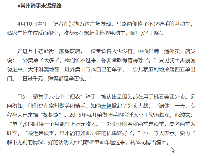 【电脑软件】免费截图、贴图软件，就推荐它了