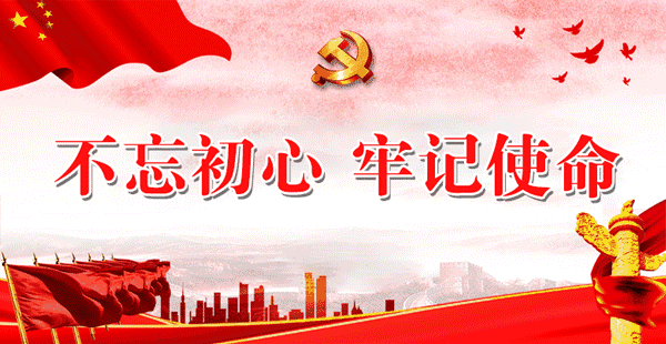 学党史要学出新知识_学党史应知_学党史知识出新要求怎么写