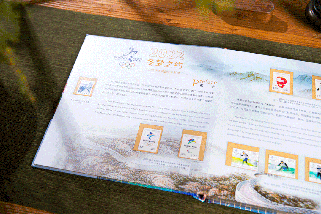 �й��״ζ��»�����ʵ䣬����2022�ף�